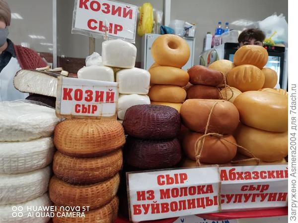 Местный рыдок достойно представляет сыры  Ну во ,что их положить,если  нет рюкзака ?Но он у нас есть))) И мы идем в отель пробовать)