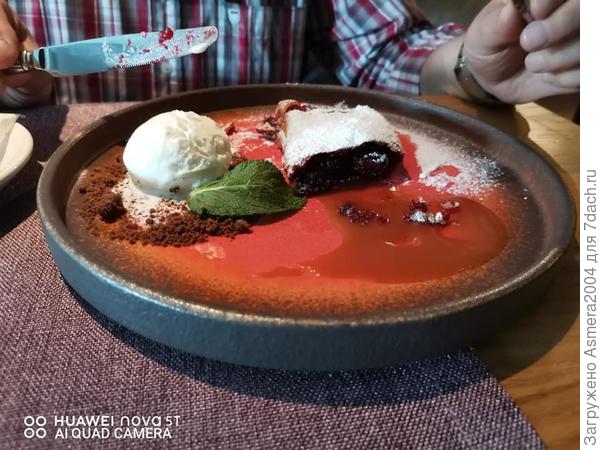 А какие в городе дессерты,люля-кебаб,хинкали.лобио....))