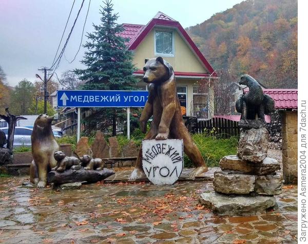 Медвежий уголок здесьмы пиливкуснейшую минеральную  воду из горного водопада