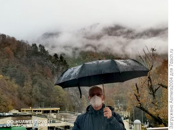 Зонт, ну куда же без него