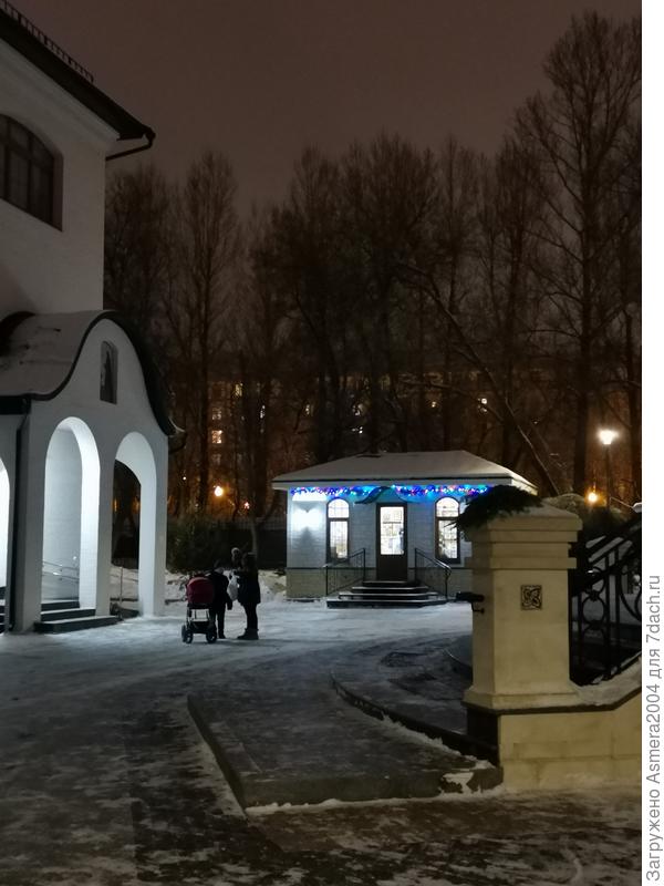 Территория