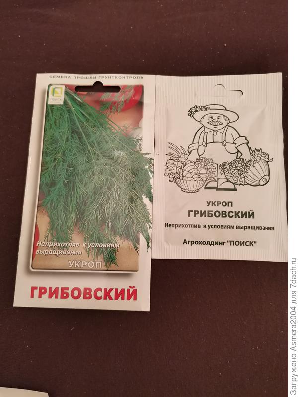 Почувствуйте разницу