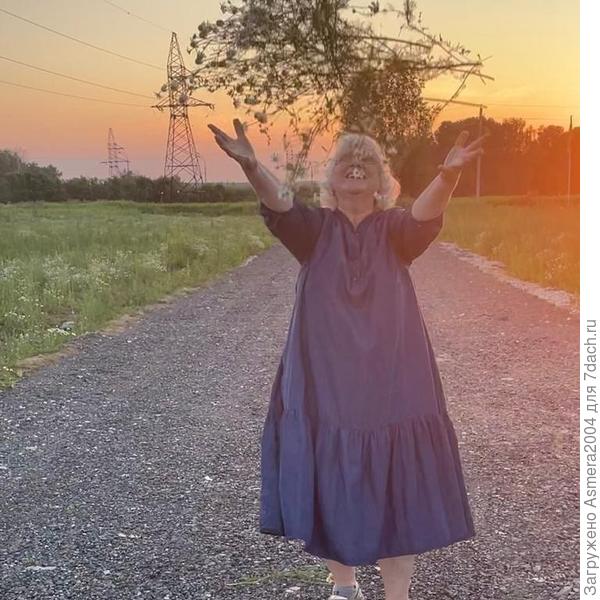 Много гулять