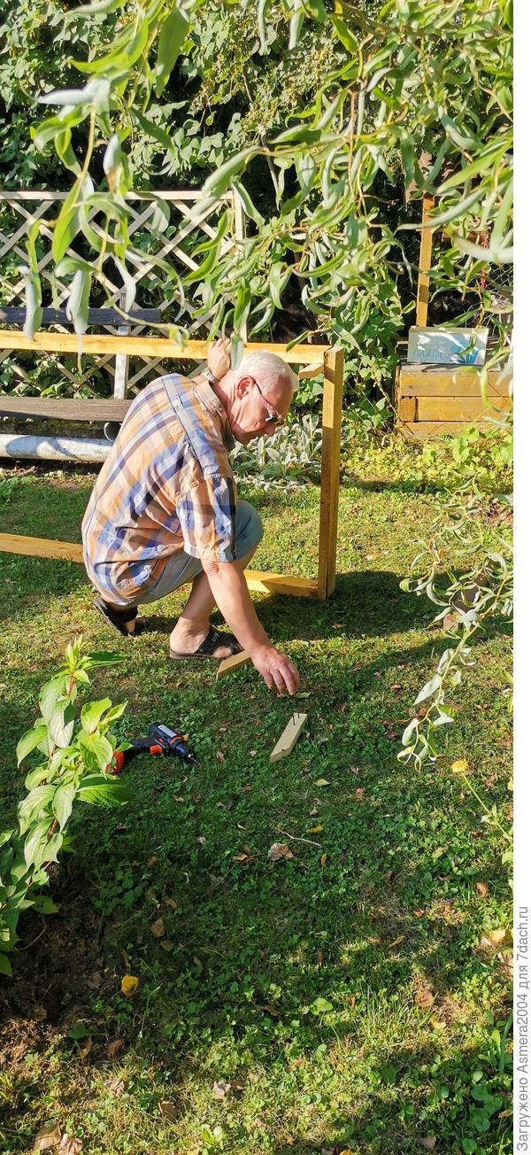 Ножки приделал