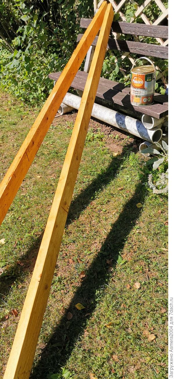 Покрыл защитой