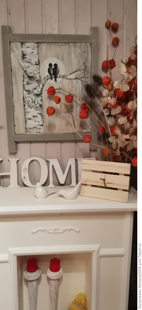 Часы в интерьере спальни