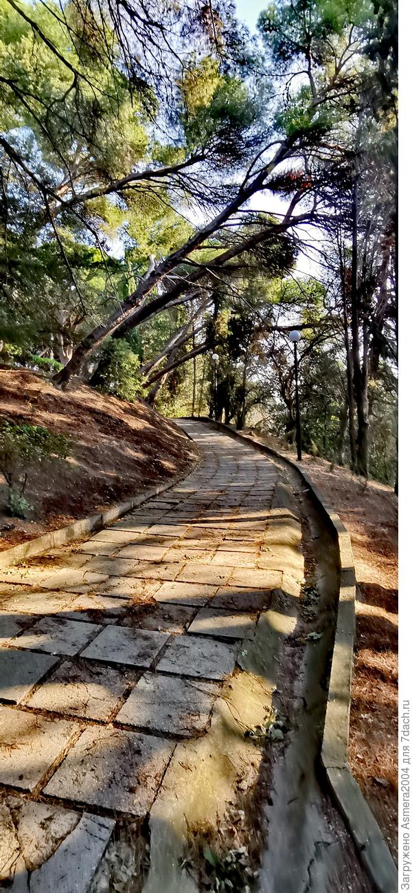 Парк Карасан