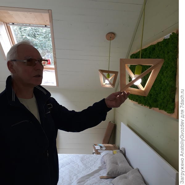 Светильники решил сделать такие