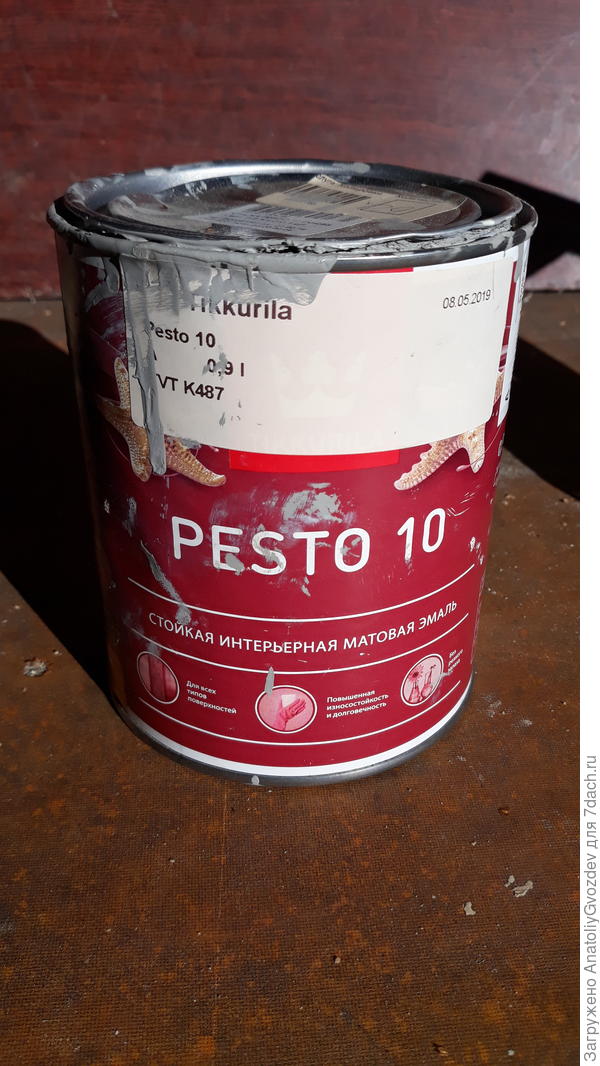 Цвет подбираете вы в магазине