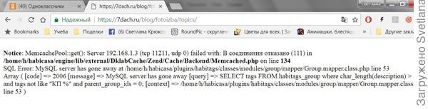 при обновлении страницы