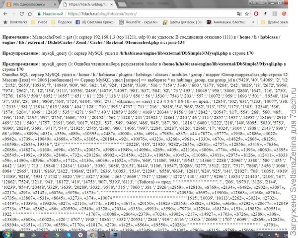 сначала такая