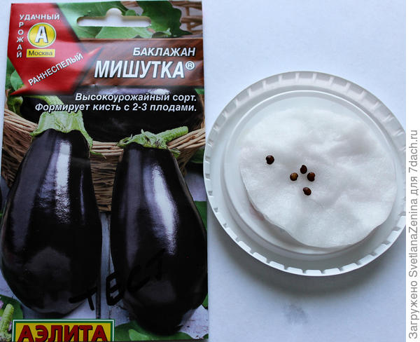 на диске