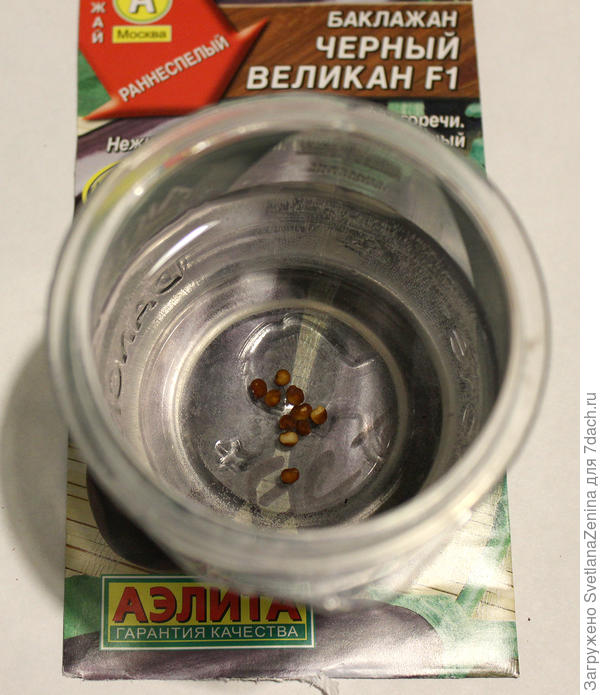промываем