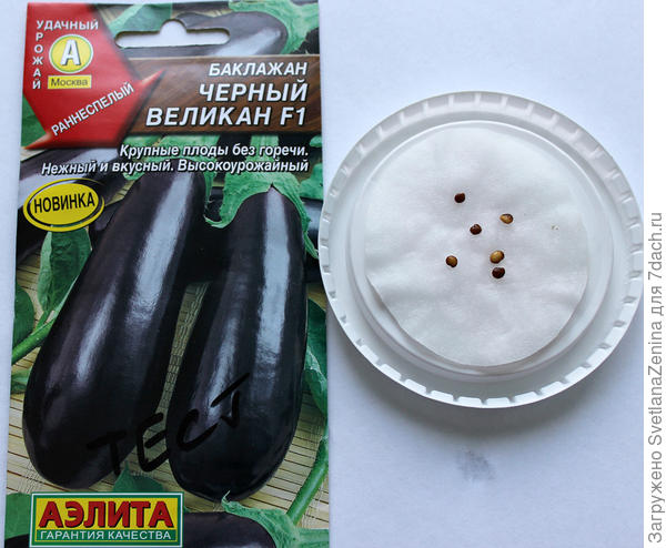 на диске