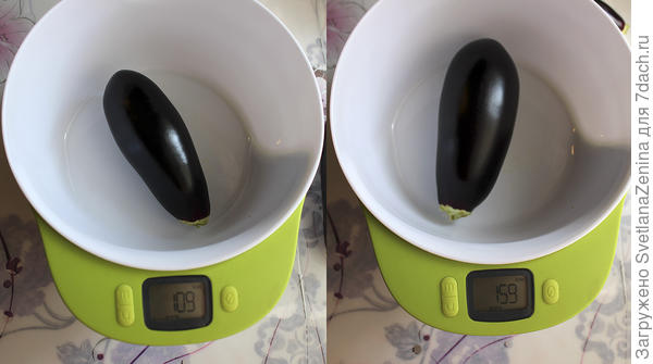 взвешивание