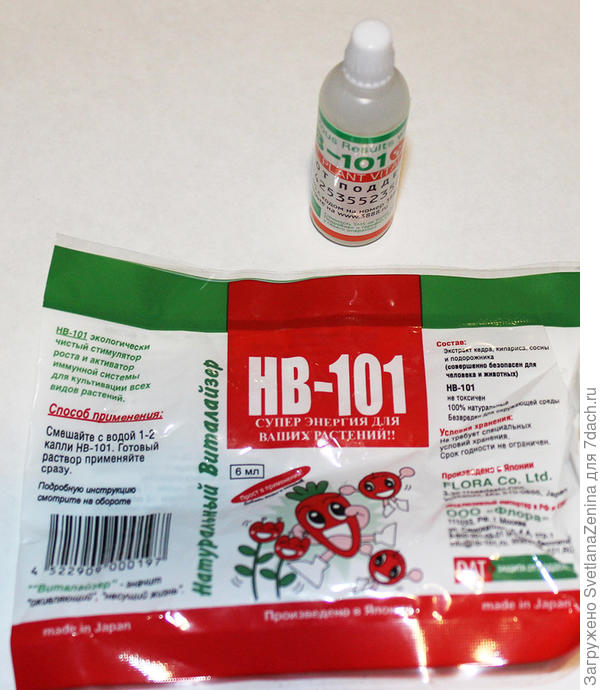 HB-101