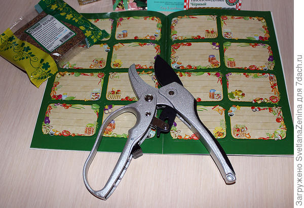 это мой от Центроинструмент