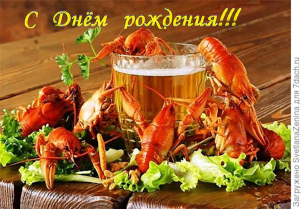 С наилучшими пожеланиями!