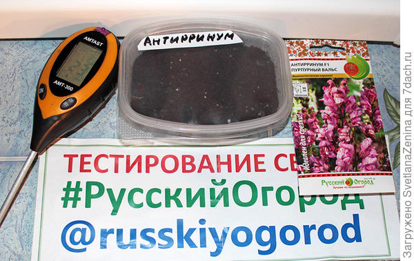 К батарее