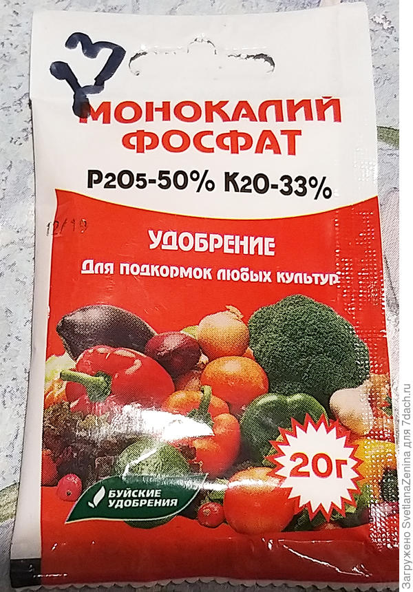 Монофосфат калия для овощных культур