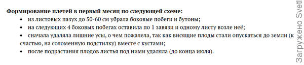 Формирование