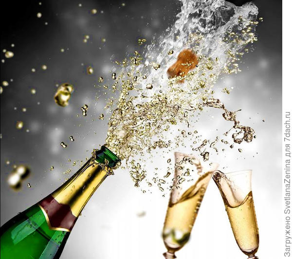 Будем пить!