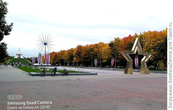 На Кургане осенью