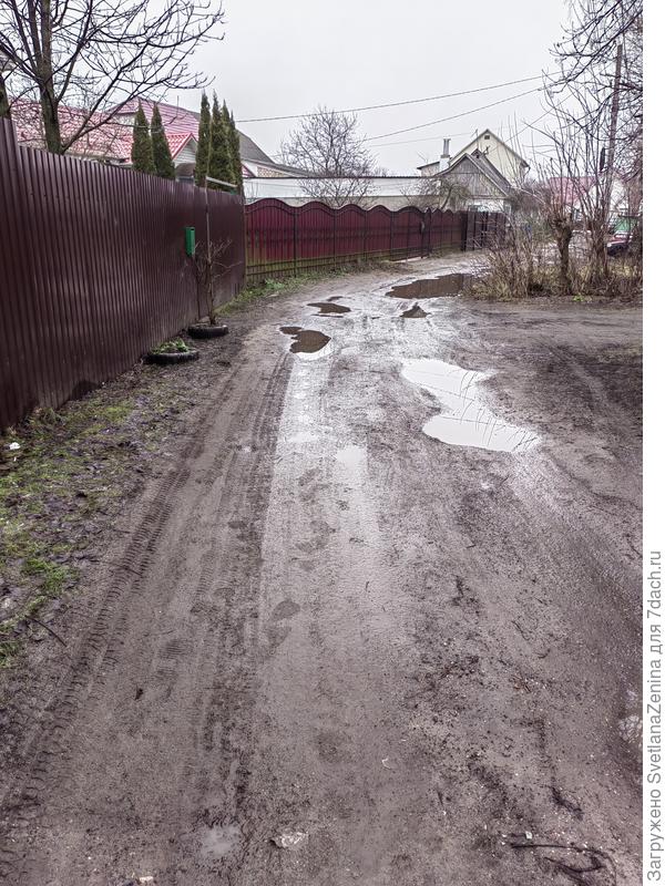 Дорога к дому))