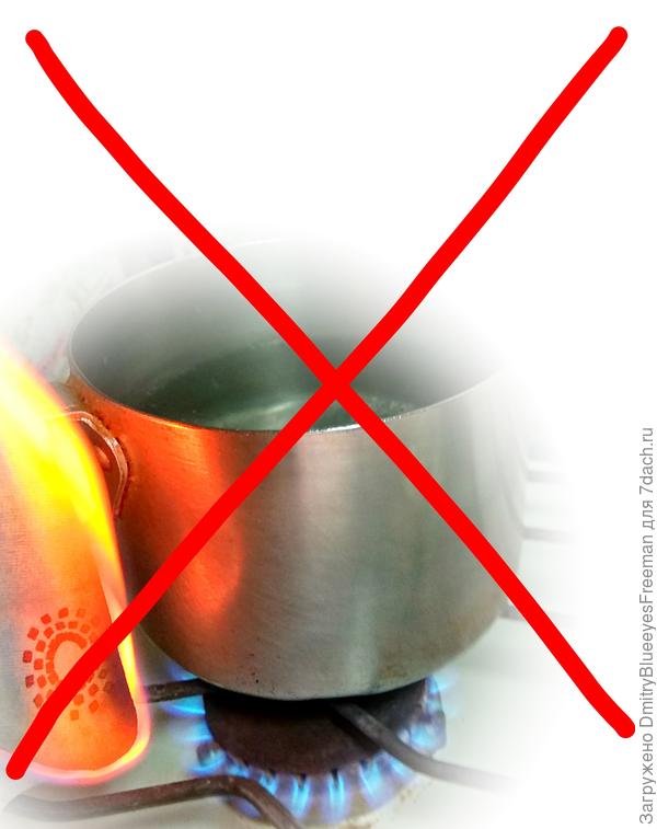 Аккуратно готовьте!  Не забывайте про то что у вас что то... готовится!