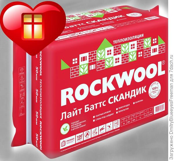 Для тех кто любит свой дом