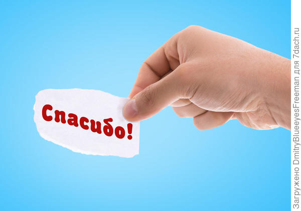 Очень приятно!)