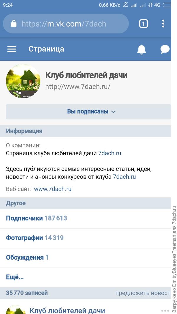 Если проголосует 50% подписчиков будет просто отлично, так же и в ОК