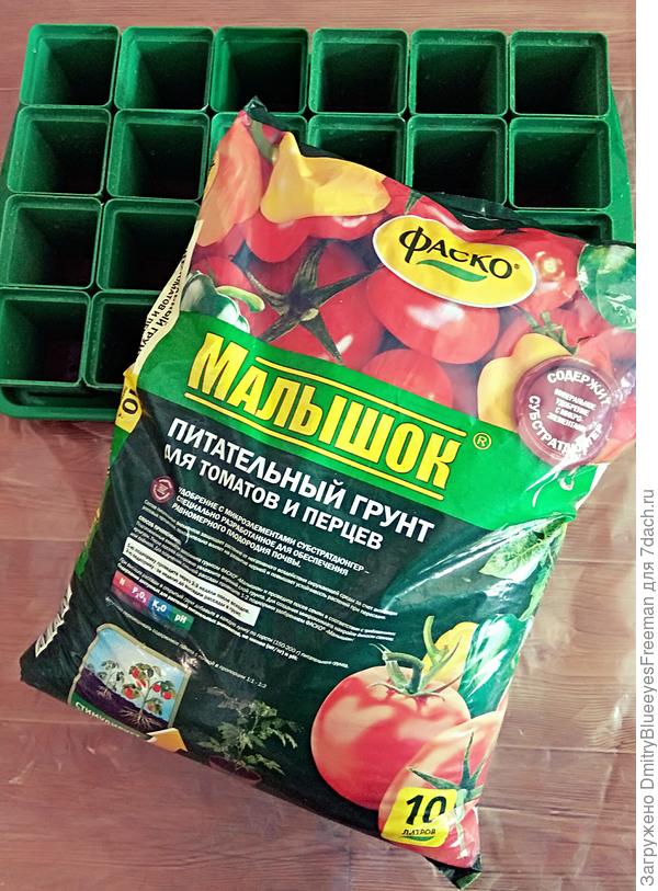 Питательный грунт