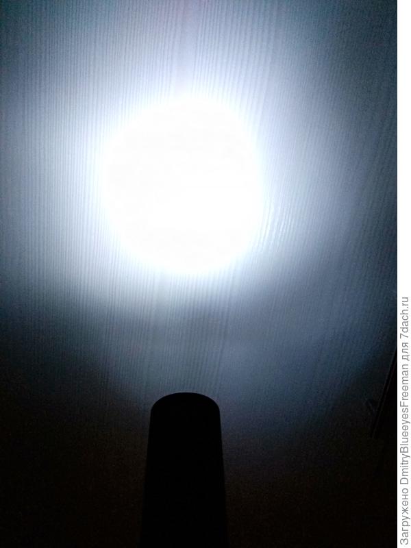 Светит ярко.