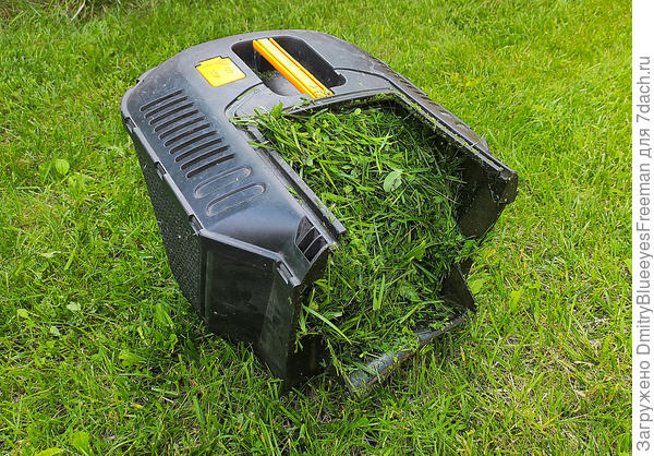 Травосборник