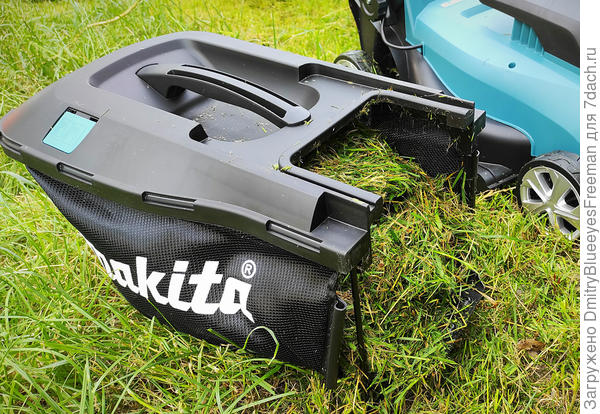 Травосборник