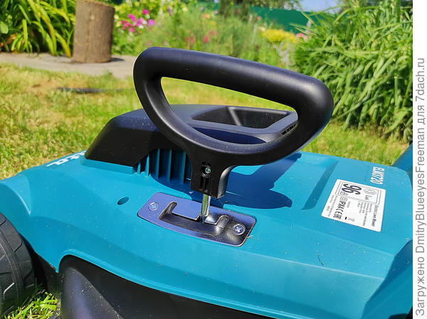 Рычаг регулировки высоты скоса