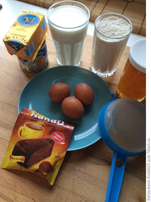 Что нужно...