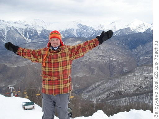 Краснодарский край,Красная поояна,Февраль 2015