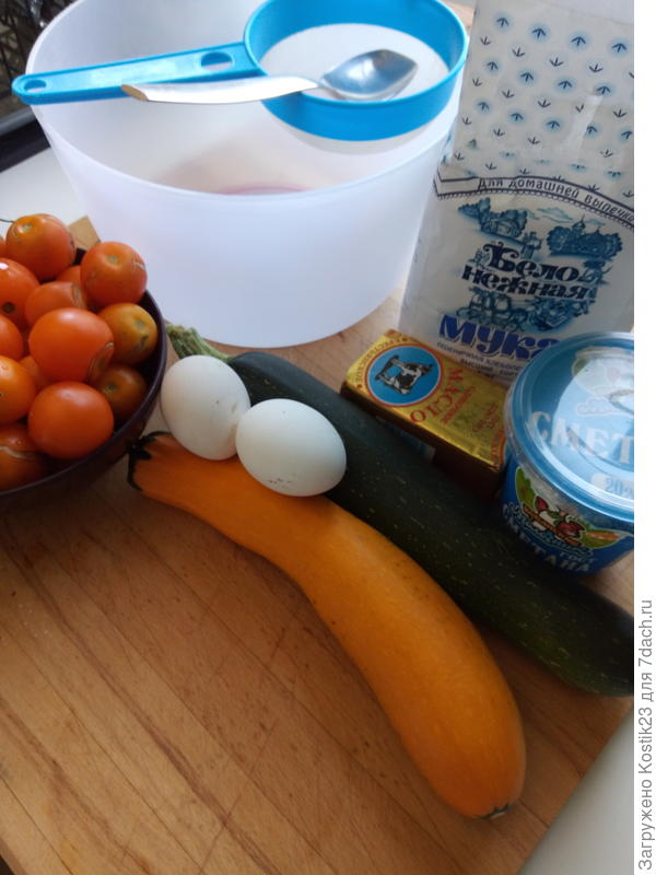 Нам нужно...