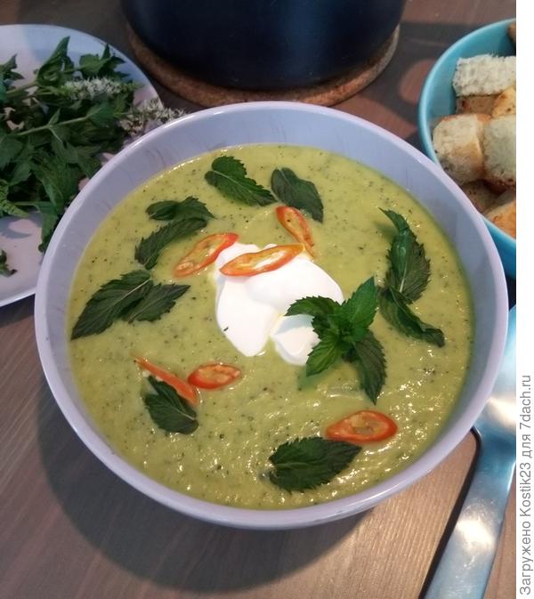 Прекрасный Суп-пюре из цуккини:)