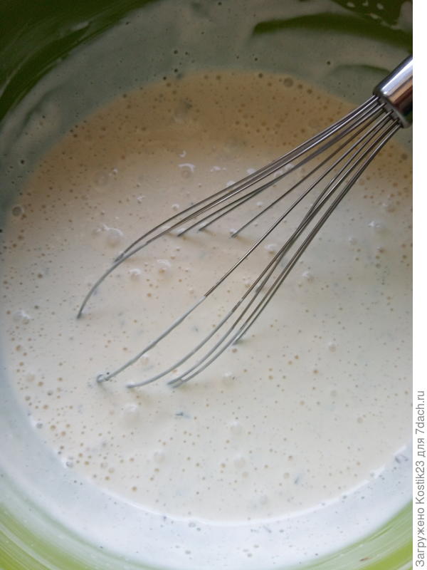 Заливка готова...:)