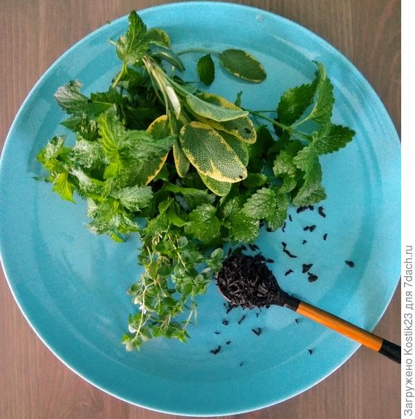 Возьмите ароматные травы и чёрный чай