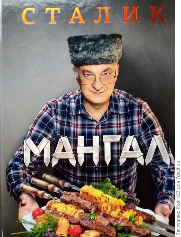 Одна из моих книг,что мне дарят друзья :)