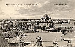 Так выглядел "Войсковой собор Святого Благоверного князя Александра Невского" на своём первом месте в старом Екатеренодаре...