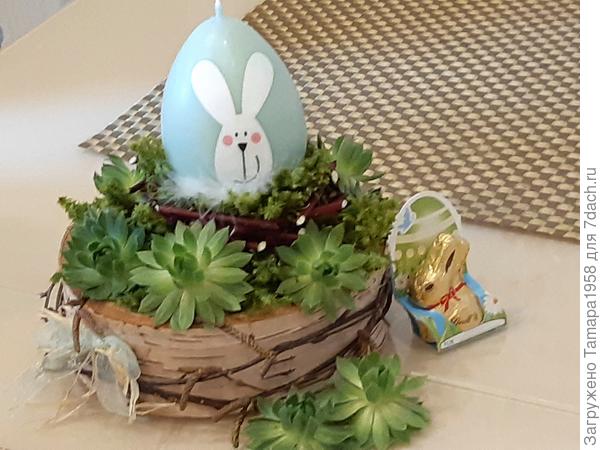 С праздником!