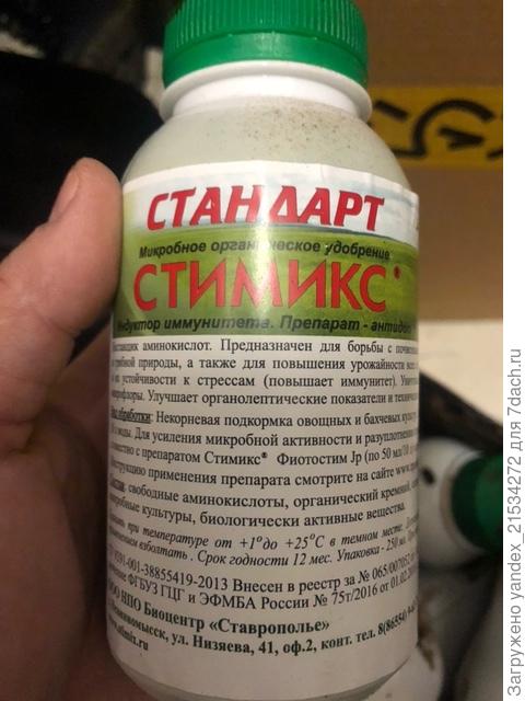 Четко видно: хранить от 1 до 25 градусов. И так на всех бутылочках. Хранить в темном месте. У меня хранились при 18 градусах в кладовке, там окон нет.