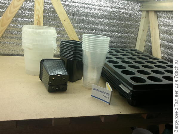 Вот наши кассеты, стаканчики и ведерки, в которых рассада выращивается в каждый определенный период своего роста