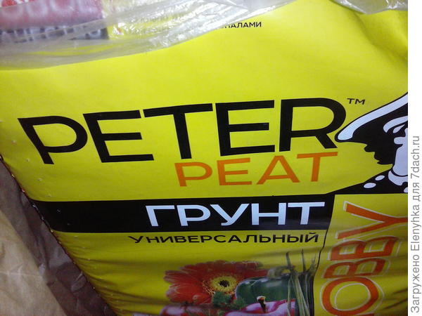 покупная земля