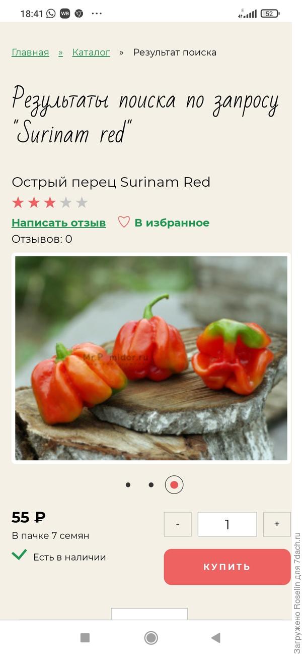 Этот в подарок